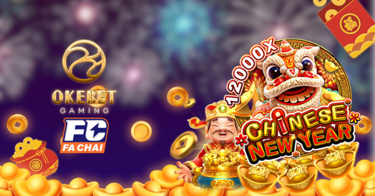 chinese-new-year-FC